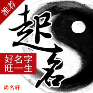 阿克陶宝宝起名