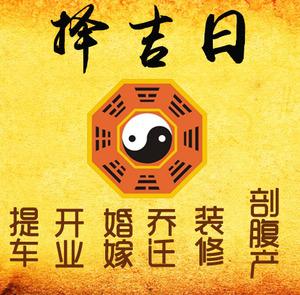 阿克陶择吉日