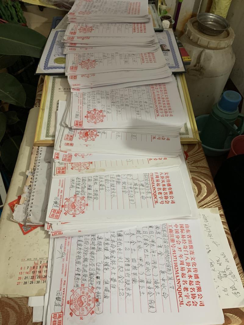 阿克陶用案例说话 起名实力