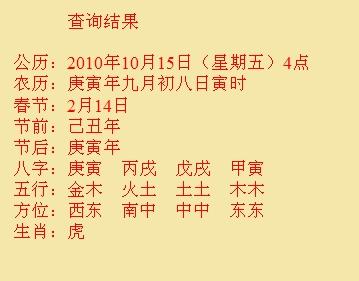 阿克陶尚名轩起名